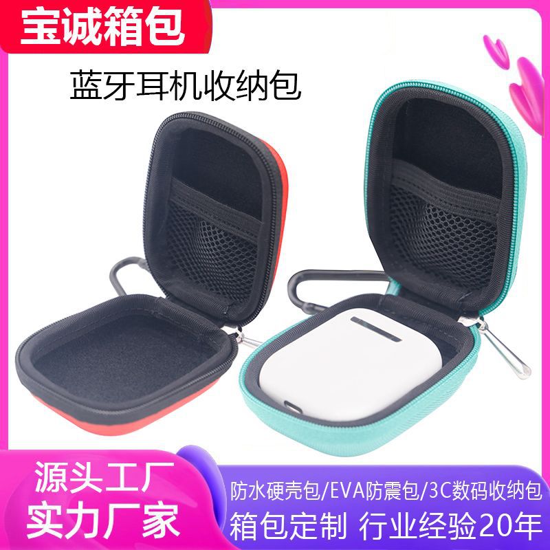 Picture of Manufacturer Customized Wireless Bluetooth Headset Cosmetics Bag Eva Small 3C Digital Product U Disk Waterproof Zipper Packaging Box