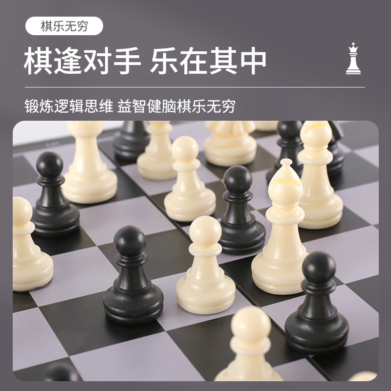 Picture of Magnetic Chess Folding Portable Storage Magnetic Suction Children Parent-Child Entertainment Competition Training Black and White Chess Pieces Wholesale