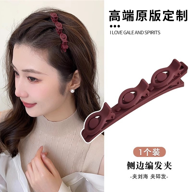 Picture of Flocking Hair Clip Women's Front Head Bangs Clip Side Clip Short Hair Transition Artifact Broken Hair Clip Duckbill Clip Headdress