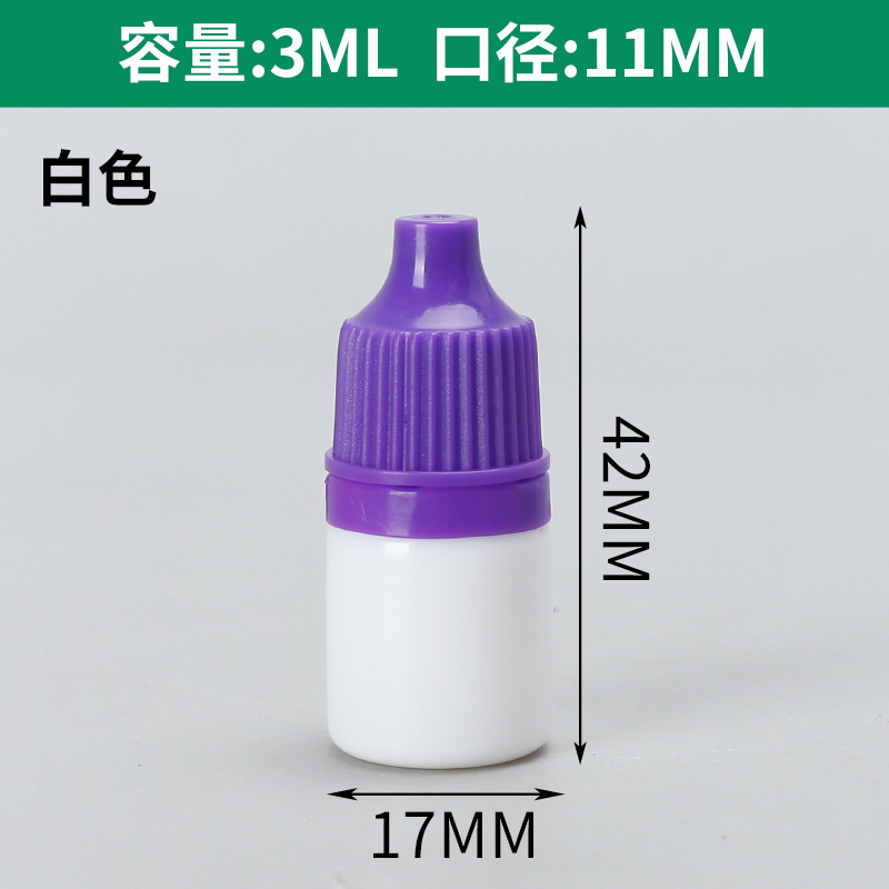 Picture of Spot Wholesale 3ml Eye Drops Bottle Colorful Pointed Mouth Pe Small Mouth Squeeze Pigment White Light-Proof 3 ml Eye Drops