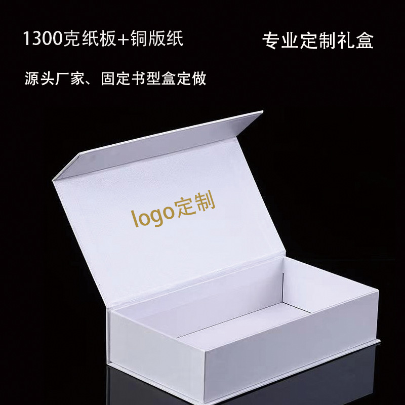 White magnetic box manufacturers wholesale flip New Year gift fixed moon cake lined packaging box magnetic exquisite gift box