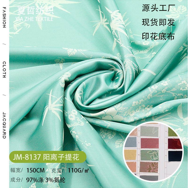 Jm-8137 Cationic Jacquard New Chinoiserie Dress Han Dynasty Fashion Women's Clothing