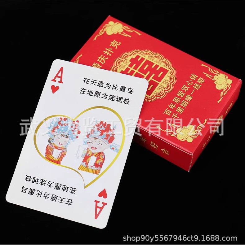Picture of Big playing cards super large creative poker playing big cards 2 times 6 Times 9 times A4 Internet celebrity funny same style big poker