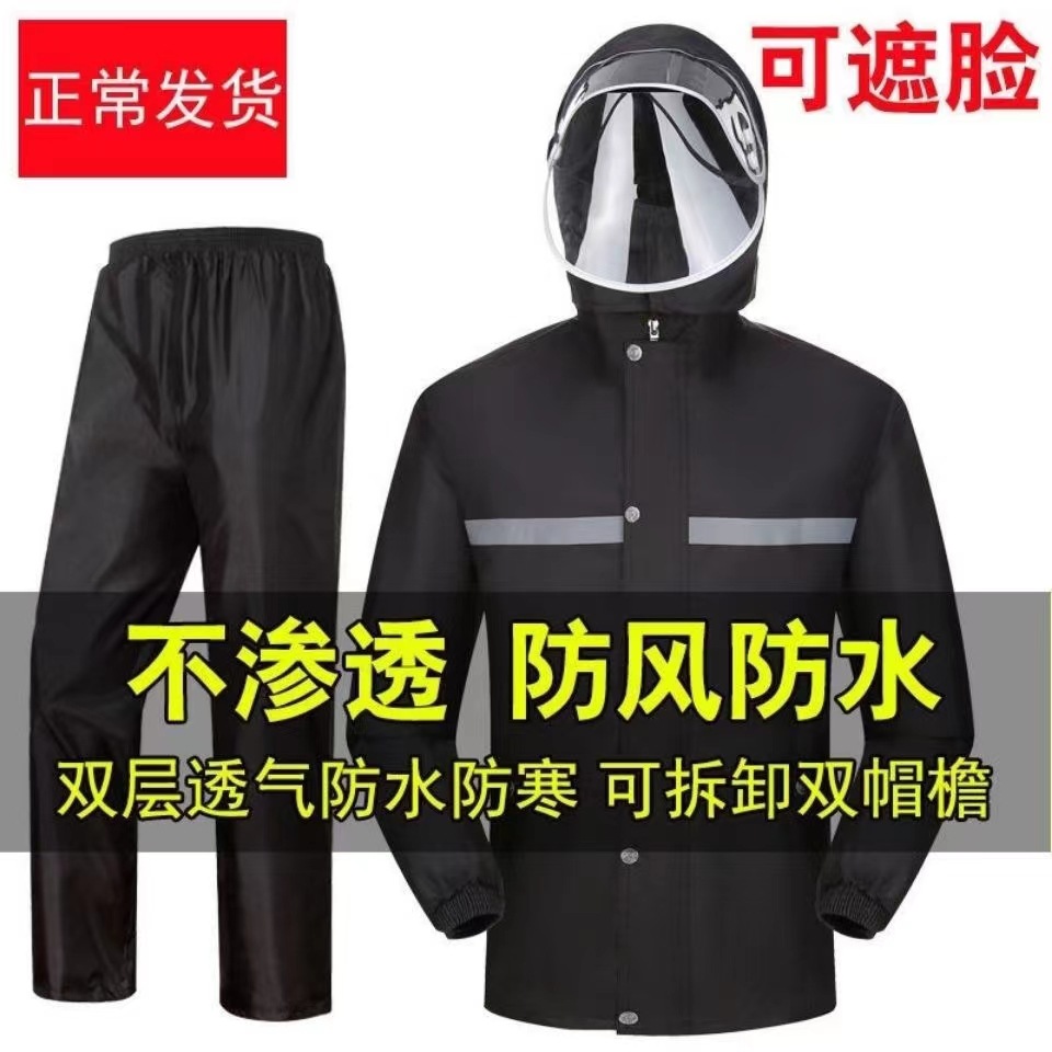 pvc raincoat rain pants full body adult men's double riding raincoat suit split reflective outdoor raincoat duty
