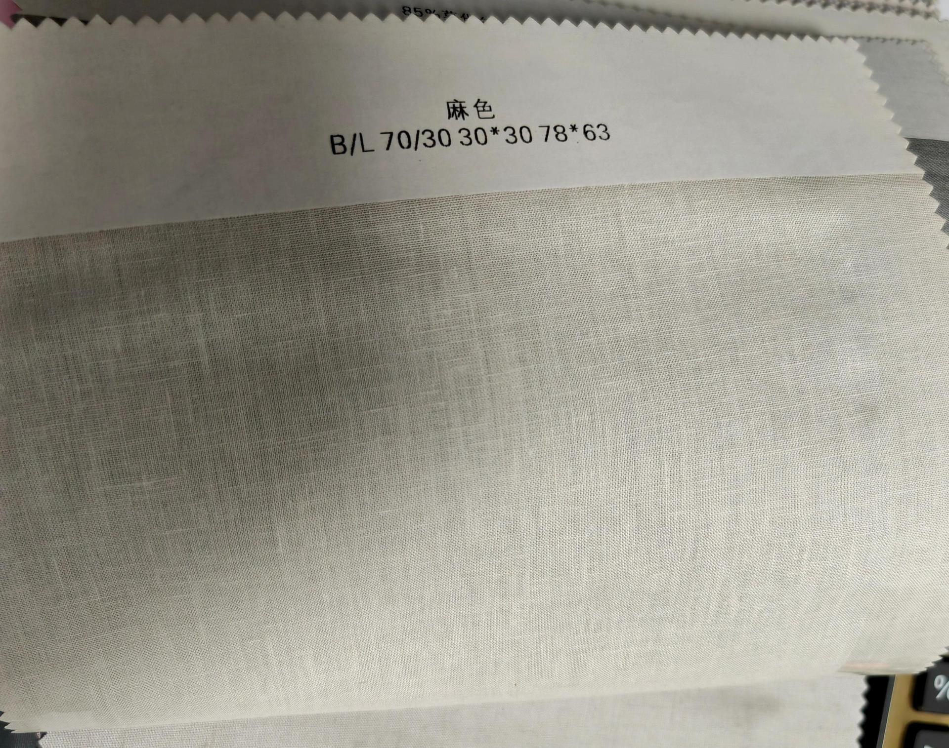 Picture of SOURCE manufacturer wide pure linen fabric 70/30 bamboo linen four-piece set pure linen casual clothing bedding fabric