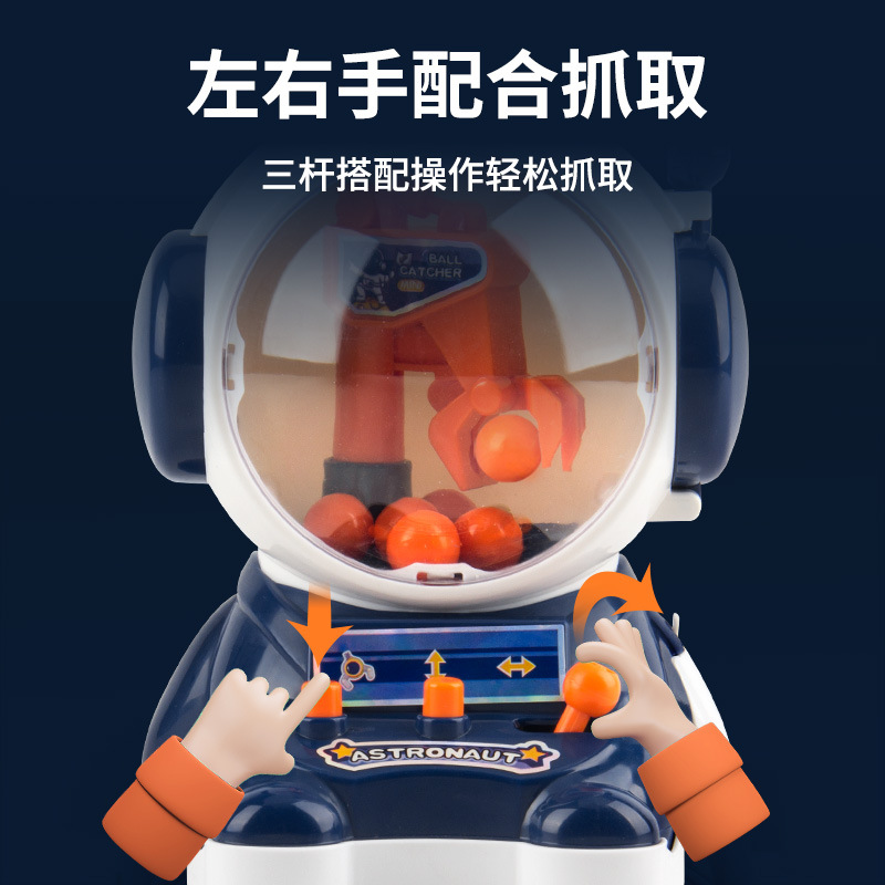 Picture of Astronaut sugar catching robot sugar playing gift children's doll catching machine mini spaceman ball catching toy gift