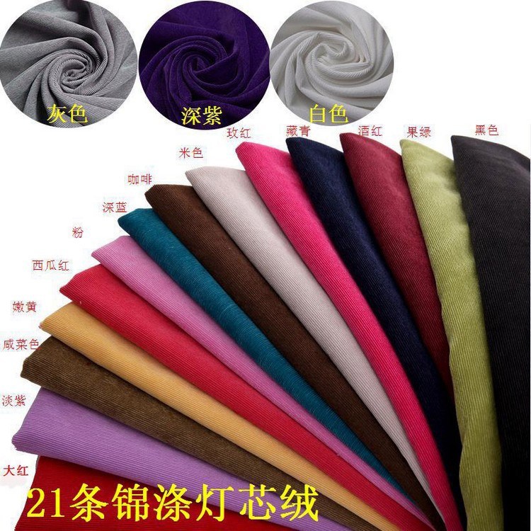 150cm Luggage Clothing Men's Pants Women's Pants Corduroy Home Textile Corduroy 21 Flannel Fabric Spot Wholesale