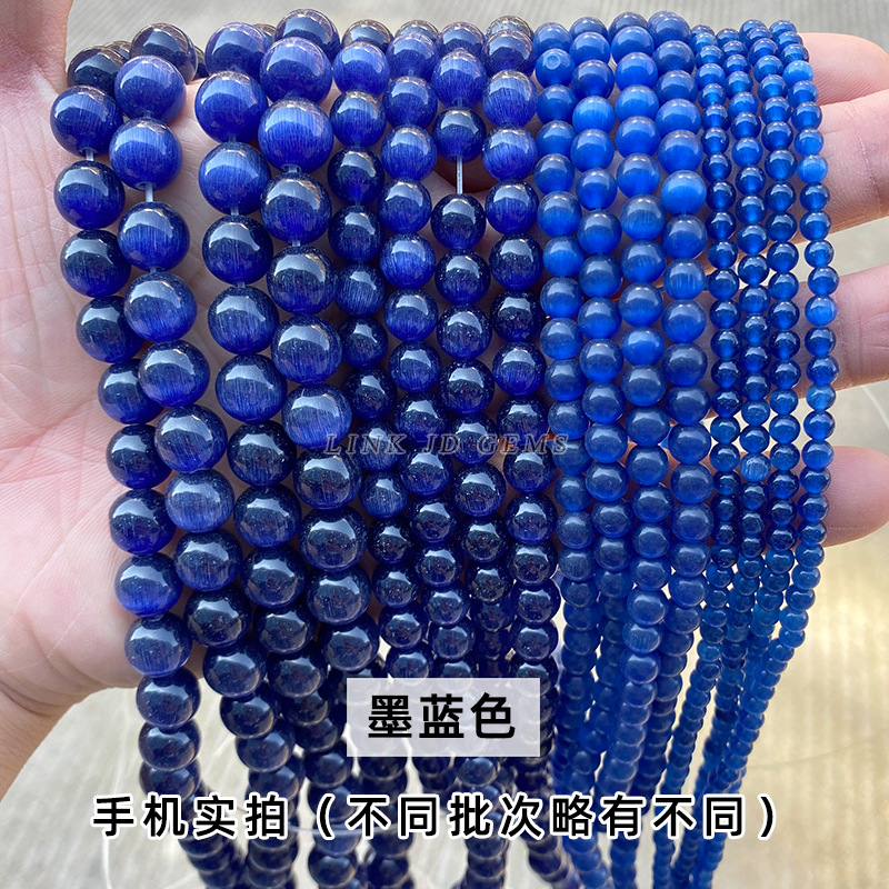 Picture of Factory Direct Supply Jewelry Accessories Cat's Eye Loose Beads DIY String Beads Cat's Eye Round Beads Semi-Finished Products Wholesale