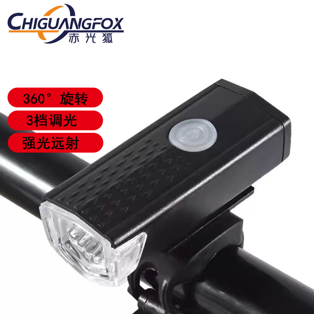 Picture of 2255 bicycle headlight cross-border USB charging three-speed adjustable night riding headlight taillight suit bicycle equipment