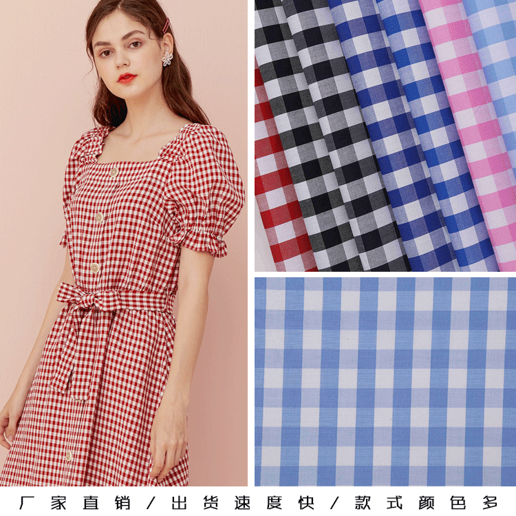 Cotton plaid in stock supply chaoyangge plaid shirt fabric yarn-dyed plaid