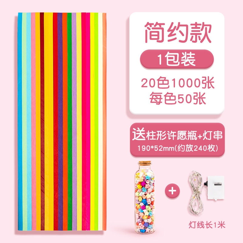 Picture of Star Origami Strips Colorfulful Wishing Five-Star Lucky Star Art Kidsren's Birthday Foldableing Handmade Gifts Summer Vacation Colored Paper