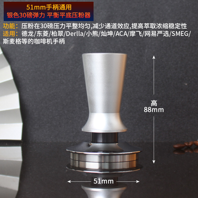 Picture of Manufacturer elastic powder Press 51/53/58mm stainless steel balance constant pressure filling powder hammer fixed force Spring