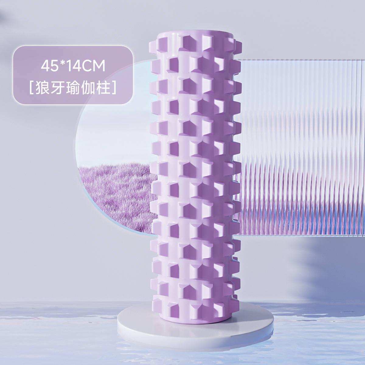 Picture of Foam shaft roller mace yoga supplies foam shaft muscle relaxation roller shaft stovepipe massage shaft yoga column