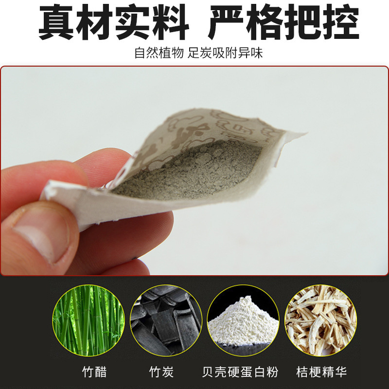 Picture of Elzhicao old Beijing foot patch Wormwood foot patch bamboo vinegar foot patch ginger foot patch foot sole foot patch factory wholesale