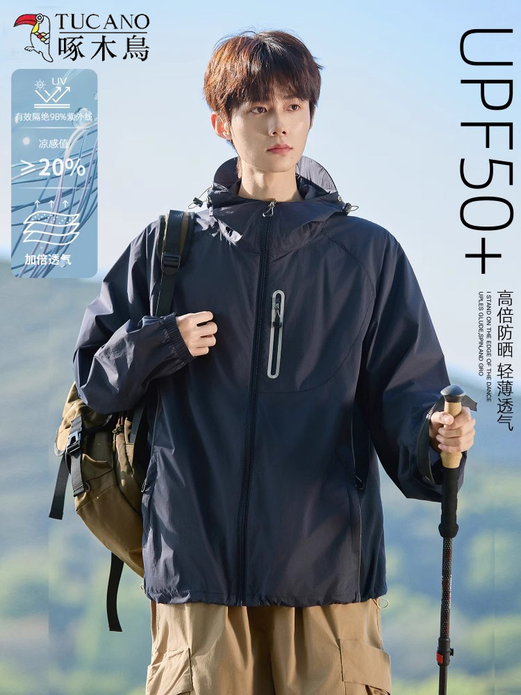 Woodpecker Ice Silk Sun Protection Clothing Men's Summer Anti-Mosquito, Insect-Proof and Uv-Proof Fishing Sports Mountaineering Clothing Sun Protection Jacket