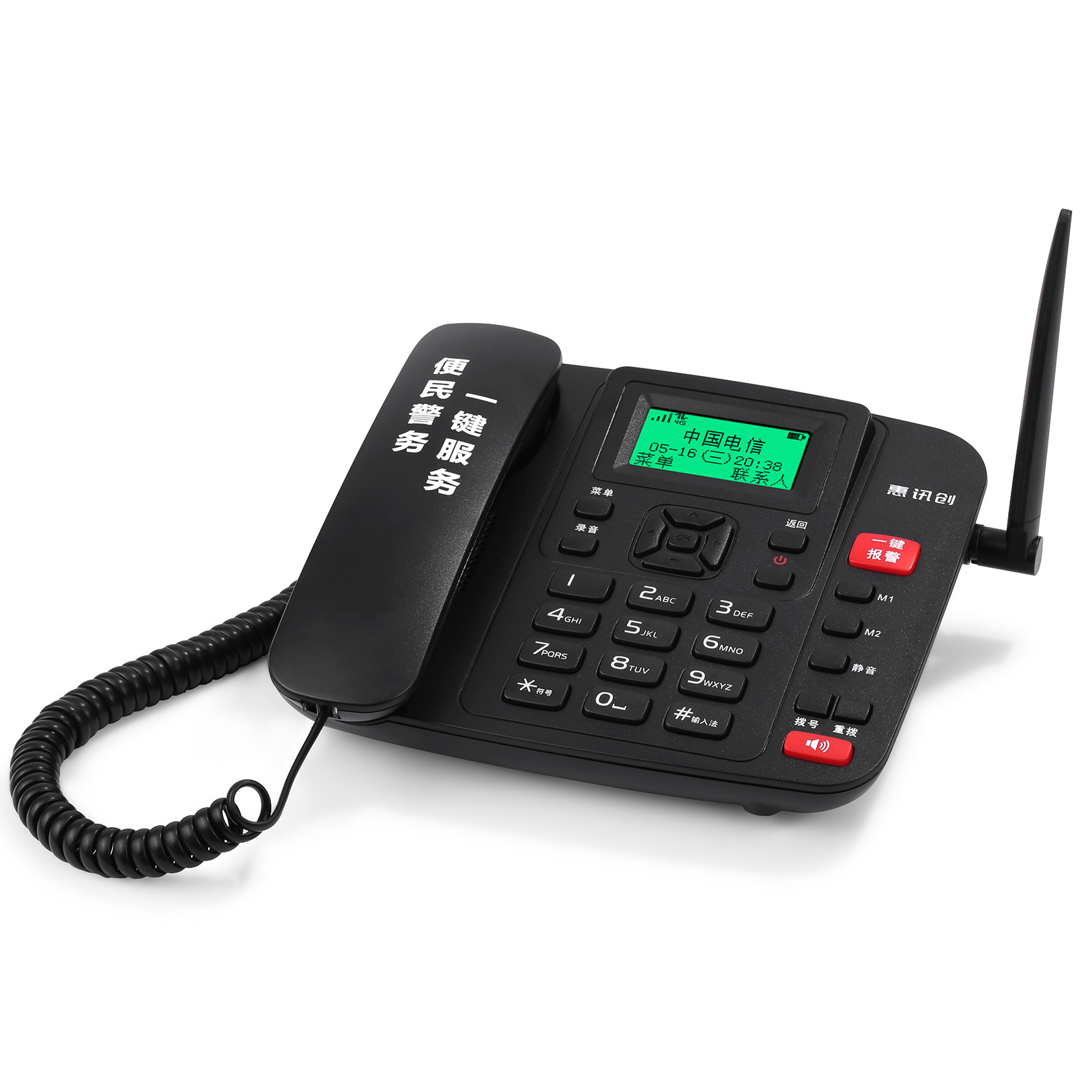 Picture of 4g Full Network Card Landline Recording Sos Domestic System Computer Dial Ai Answer Wireless Landline Telephone