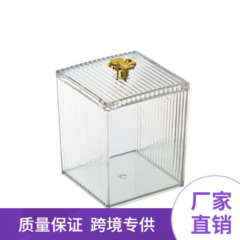 Cosmetic cotton storage box cotton stick box desktop dressing table cosmetics with lid dustproof lipstick transparent cotton stick box wholesale