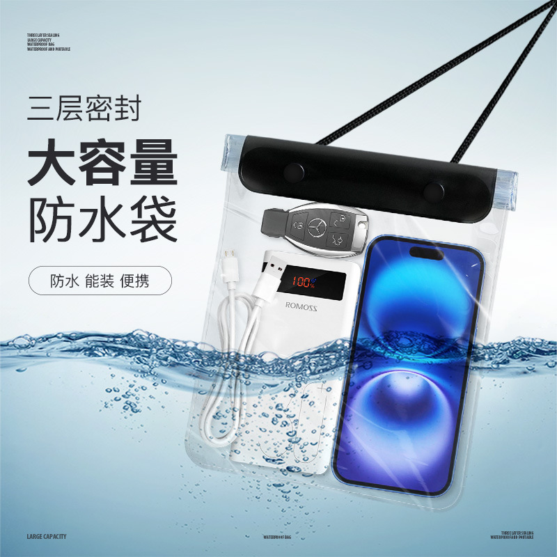 Large Mobile Phone Waterproof Case Transparent Waterproof Mobile Phone Bag Rider Takeout Special Touch Screen Rechargeable Mobile Phone Waterproof Bag