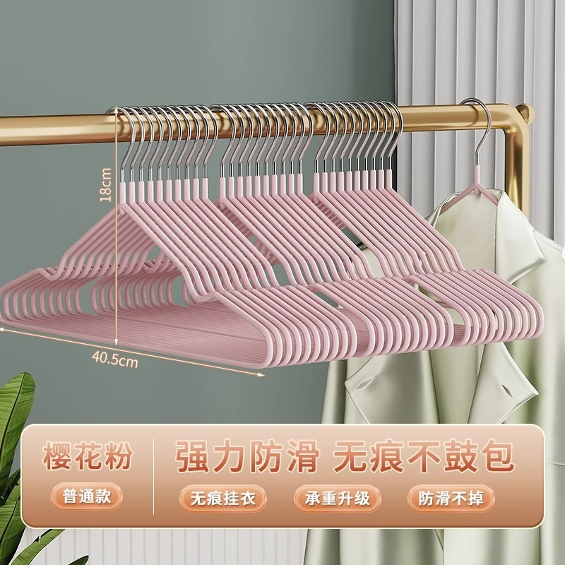 Picture of [10 Pack Bold Anti-skid Hanger] Household Adult Clothes Hanger Clothes Support Dormitory Seamless Clothes Hanger Clothes Rack