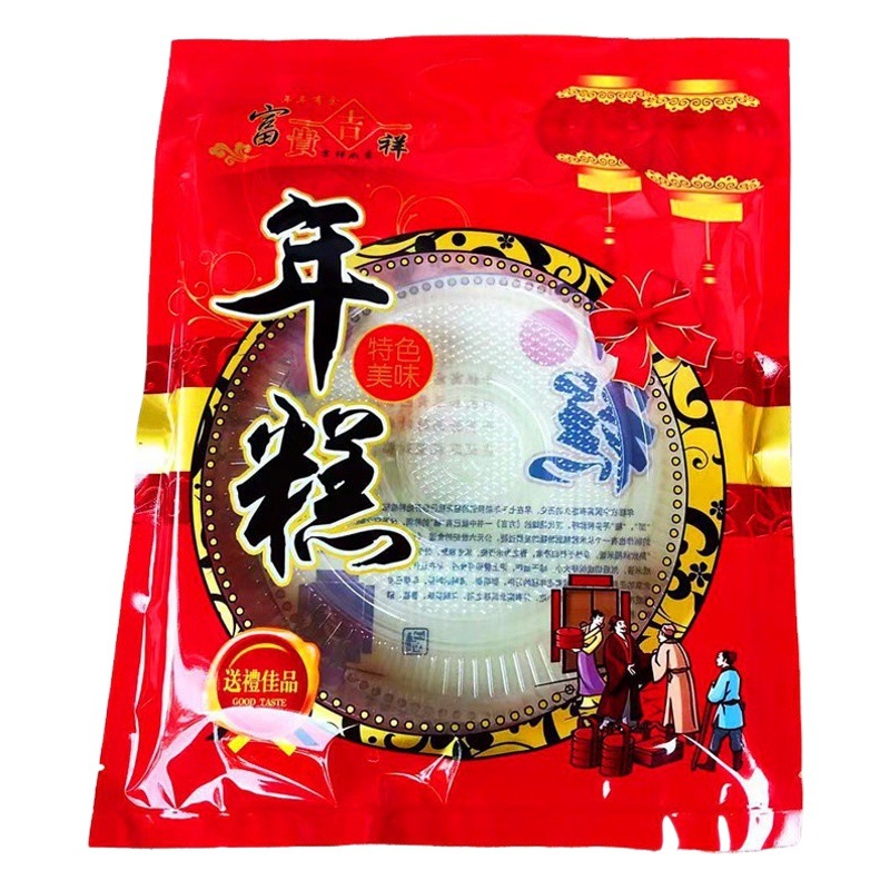 1000g rice cake packaging bag self-sealing bag 2kg Baking rice cake bag gift packaging bag 800g machine seal
