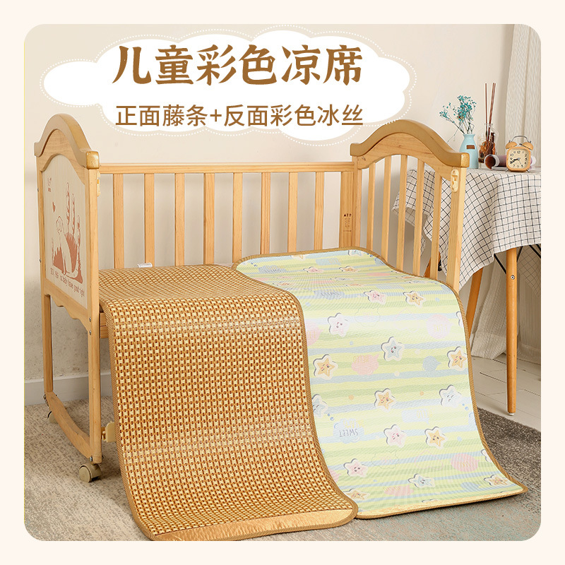 Picture of Baby mat double-sided rattan mat summer student mat wholesale ice silk mat baby mat kindergarten mat