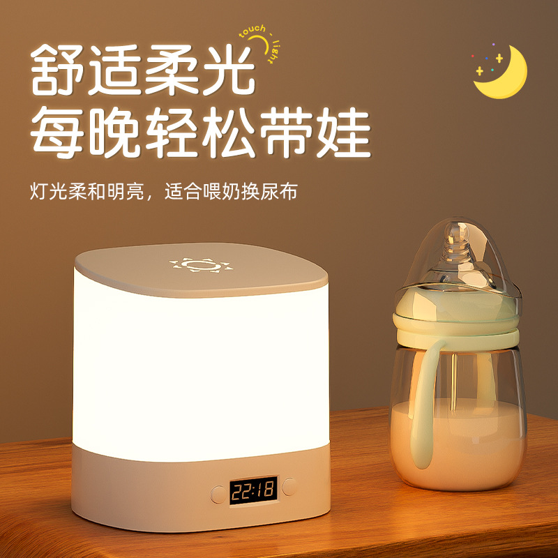 Bedroom Sleep Lamp Intelligent Remote Control Wireless Desk Lamp Charging Clock Baby Eye Care Bedside Nightlight