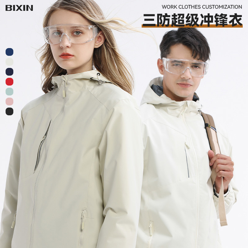 Winter Coat fleece-lined Coat Custom Printed Logo Outdoor Work Clothes Waterproof Tuanjian Windbreaker Mountaineering Suit for Men