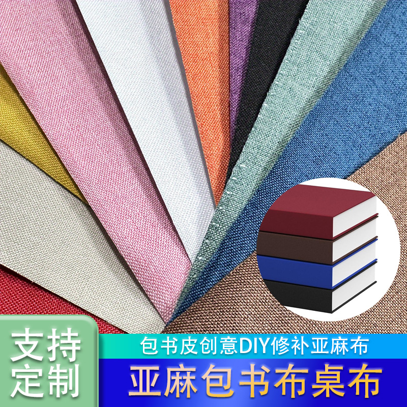 Piece Linen Bag Book Cloth Tablecloth Tablecloth Thickening Technology Personalized DIY Cutting Packaging Linen Bag Book Cloth