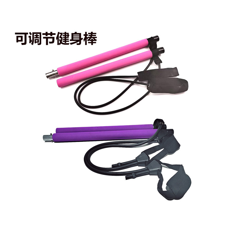 Pilates Stick Multifunctional Yoga Fitness Stick Home Fitness Training Rope Detachable Arm Training Rod