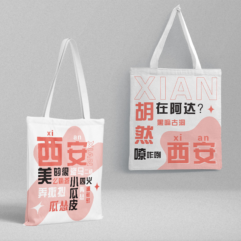 Xi'an landscape canvas schoolbag length 38 width 35 independent packaging city architecture fashion small fresh handbag