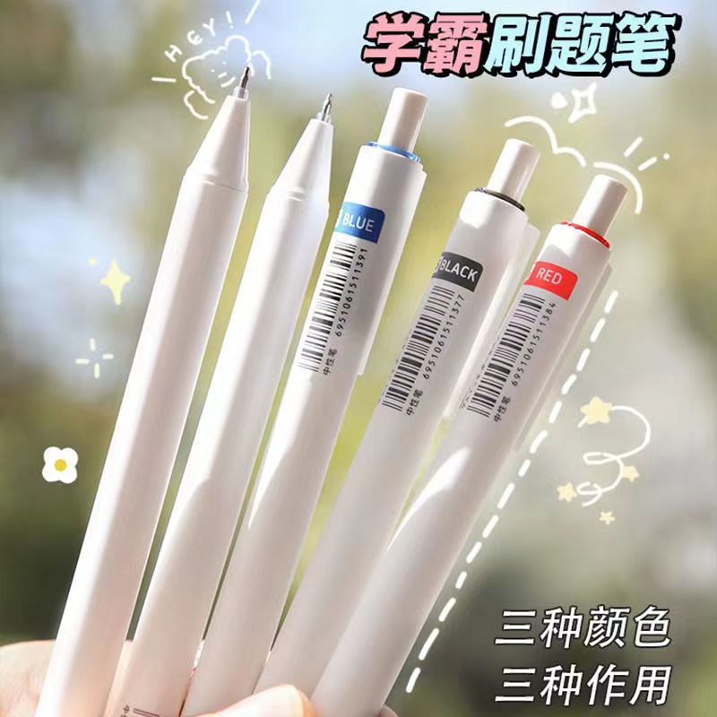 Xueba brush pen ins simple style minority students Black Pen examination special 0.5mm push pen ST head small white pen