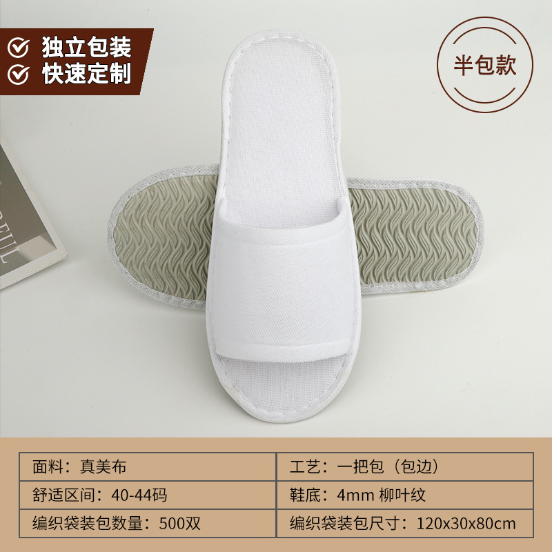Picture of Disposable Slippers for Star Hotels, B&Bs, Special for Summer Home Use, Non-Slip, Thickened, Hospitality, Customized Wholesale