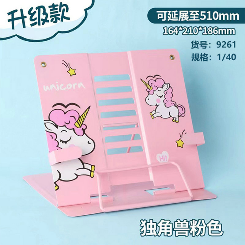 Picture of Shanghui 9261 reading stand reading stand children's reading bookshelf multi-functional desktop fixed book book holder book flip learning