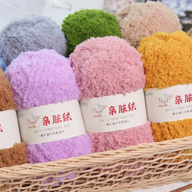 Nine-color bird skin-friendly cashmere thread coral wool towel thread poke embroidered velvet thread scarf sweater wool ball wholesale