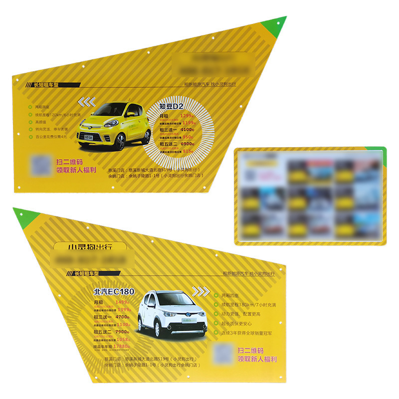 Picture of Shopping cart brand supermarket billboard car body side advertising picture brand trolley brand shopping cart Billboard