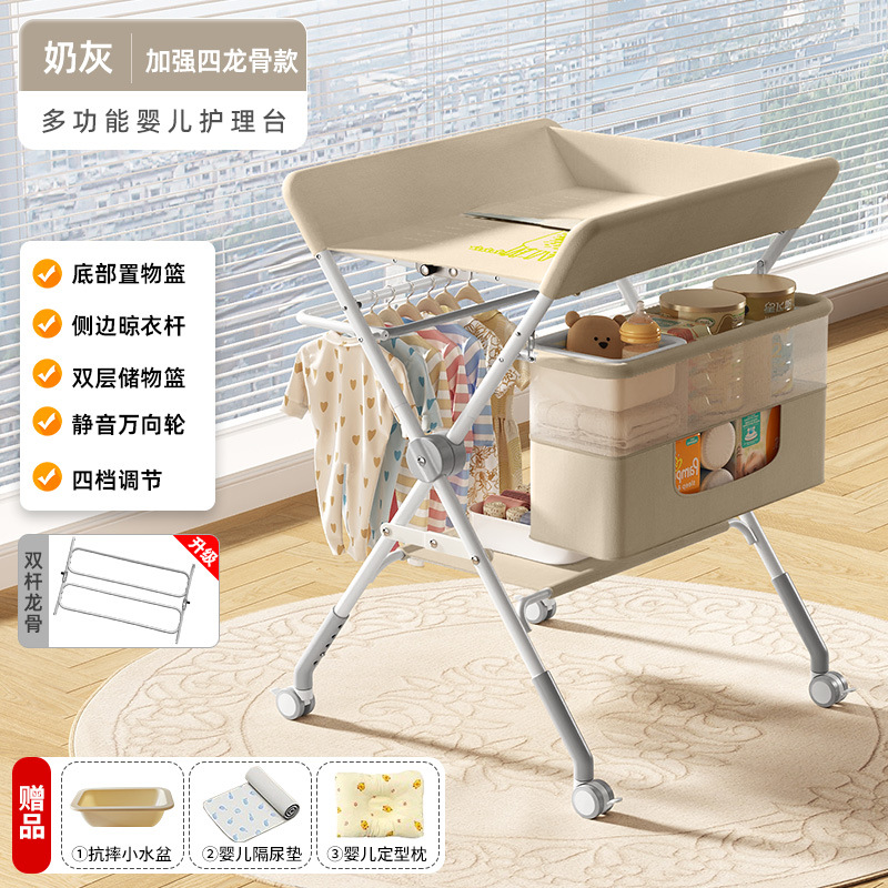 Picture of Baby Diaper Table Care Newborn Diaper Changing Wet Bath Touch Table Baby Bed Foldable Multi-Function