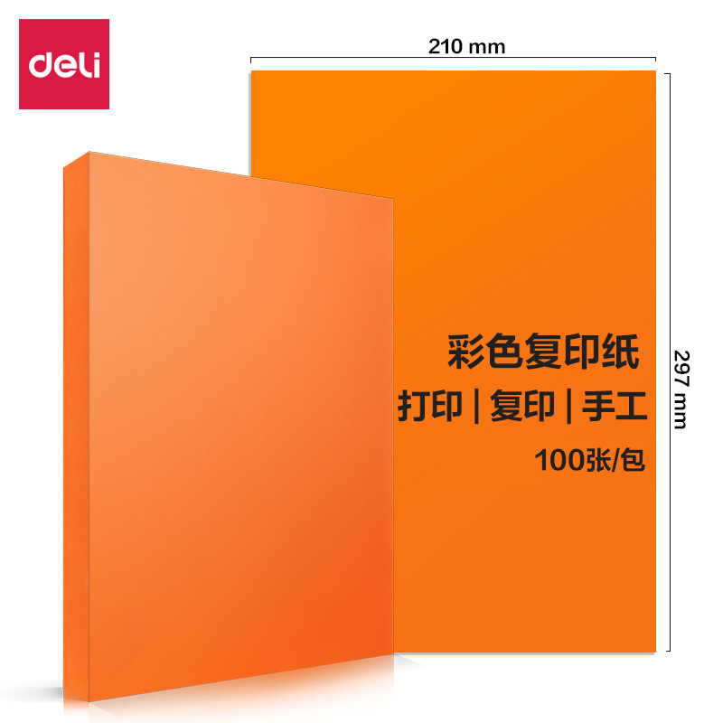 Picture of a4 printing paper affordable copy paper printer a4 paper white paper 70g single pack 100 draft paper