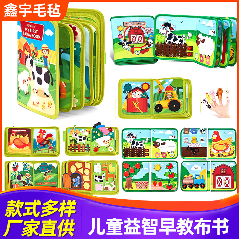 Felt cloth book cartoon farm cognitive early education board DIY action educational toy enlightenment animal farm busy book