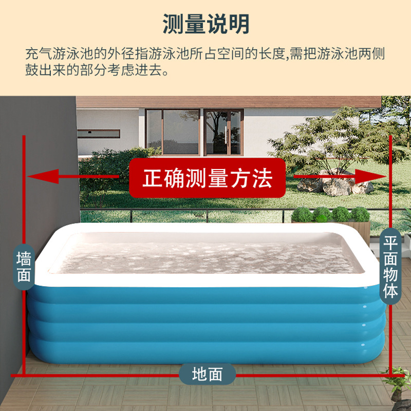 Picture of Inflatable swimming pool factory wholesale new blue and white 3 meters 3 layers adult children's household infant rectangular paddling pool