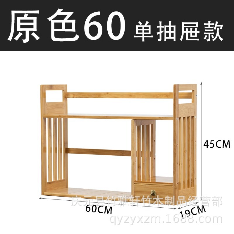 Picture of Bookshelf desktop children's small storage rack simple table bay window book table Storage bookcase office display rack