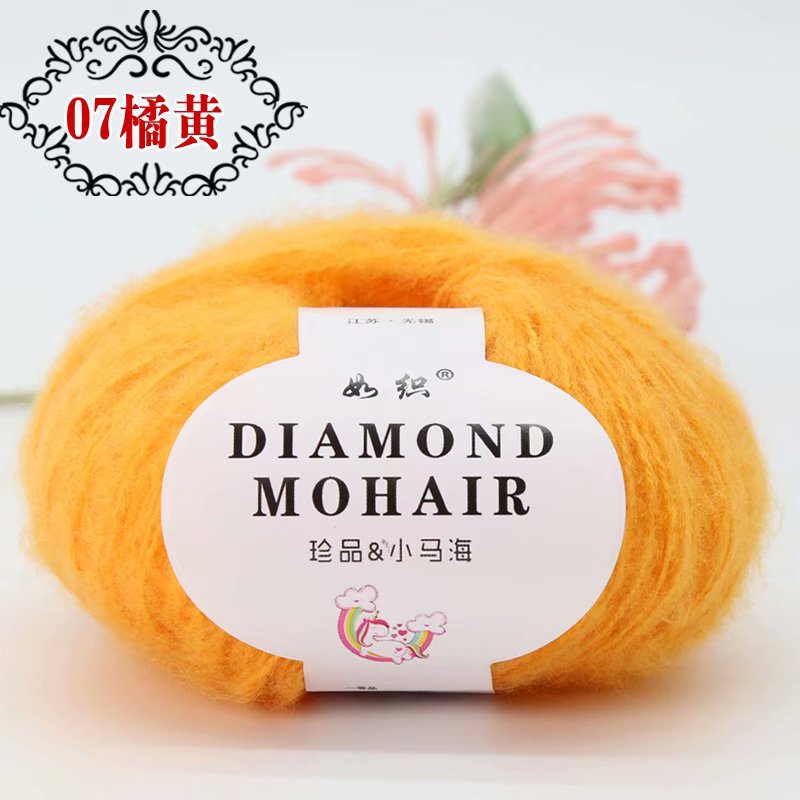 Picture of Mohair wool hand-woven diy woven shoes wool group Crochet thread baby wool fabric factory wholesale