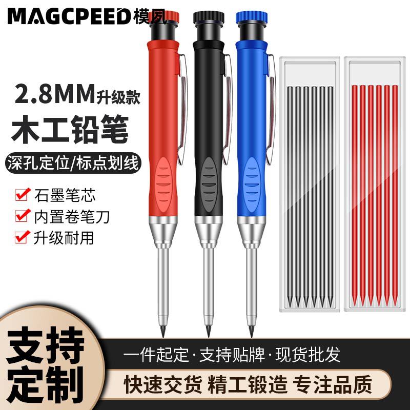 Cross-border metal long head deep hole woodworking pencil professional engineering woodworking pen quick-drying hook line marking pen graphite refill