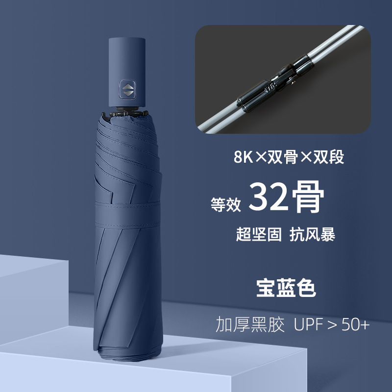 Picture of Umbrella Full-automatic Umbrella Men's Large Wholesale Advertising Umbrella Women's Sunlight and Rain Dual-use Sunscreen Anti-Purple