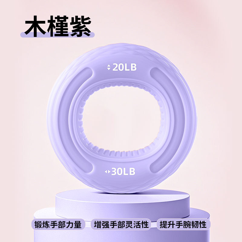Picture of Grip ring double strength professional exercise hand strength arm hand strength rehabilitation training massage silicone grip