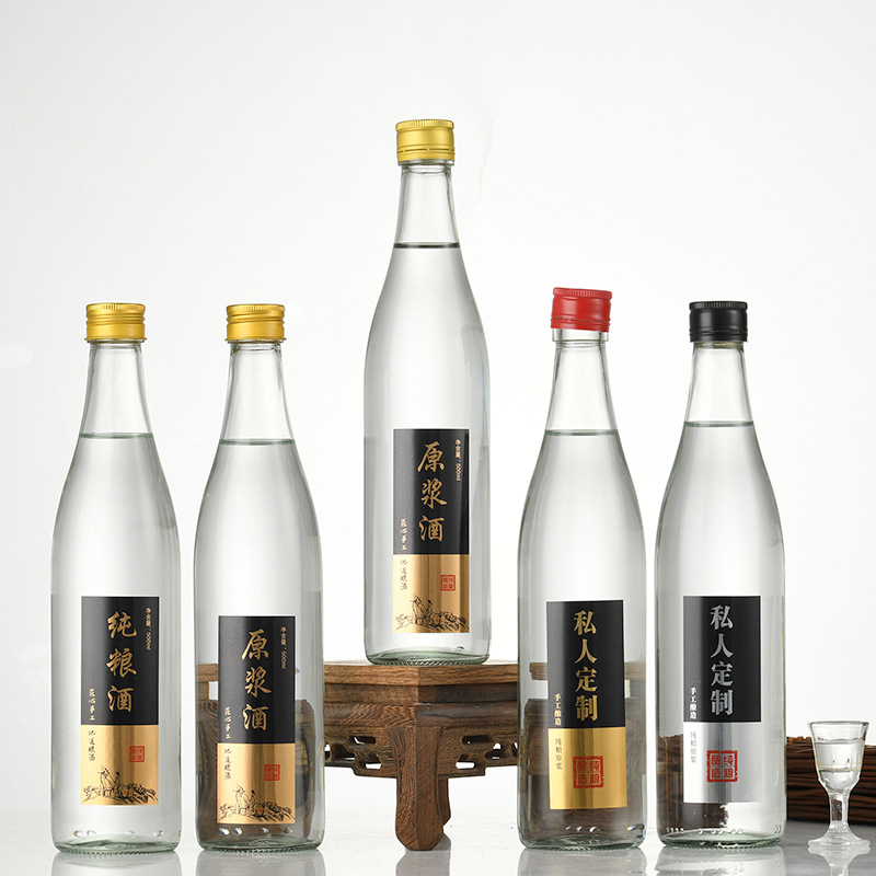 Spot 500ml Transparent Liquor Bottle, Silk Mouth, Sealed Bottle, Home-Brewed Pressure Mouth 0.5kg, Soy Sauce and Vinegar Bottle with Lid
