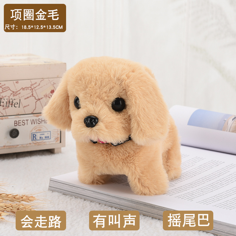 Picture of Toy dog plush electric small children simulation Teddy will walk will call baby boys and girls 1-6 years old cross-border