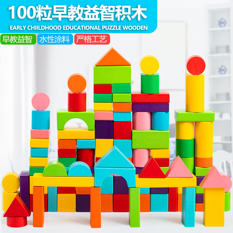 Children's building blocks toys 1-2-year-old baby 3 baby girl boy wood assembled intellectual brain-moving large particles