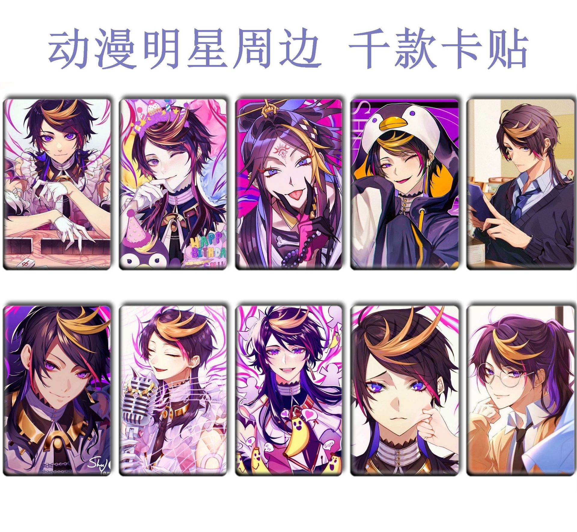 Picture of Luxiem Exquisite Crystal Frosted Card with Vox Mysta Ike Luca Shu Color 1-35