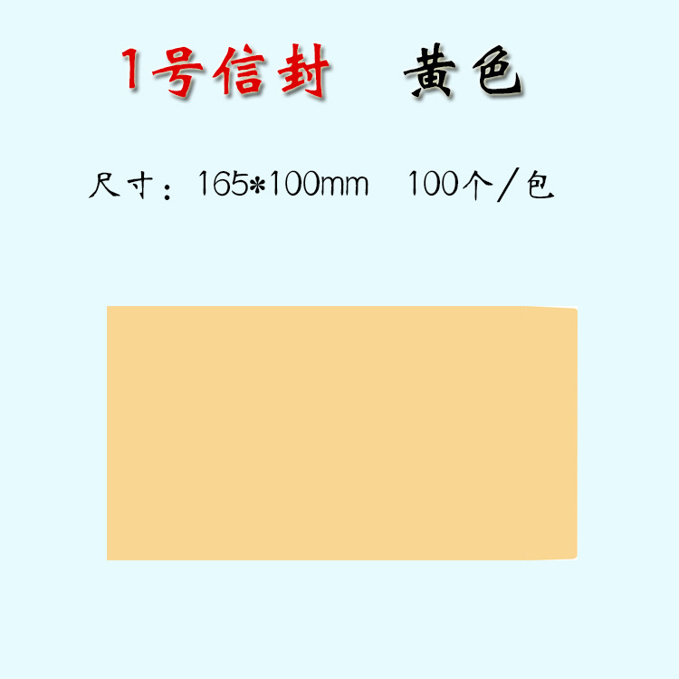 Picture of in stock Envelope Wholesale A4 Thickened Kraft Paper Blank Envelope Bag Mailable Yellow White Kraft Paper Envelope Customized