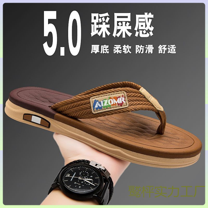 Men's new high-end flip flops men's thick soles feel light, non-slip, soft soles, casual and comfortable, wear-resistant men's slippers